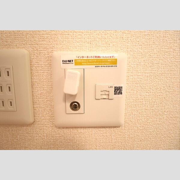 その他 (DU‐NET)