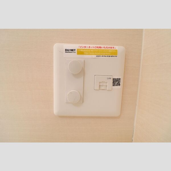 その他 (DU‐NET)