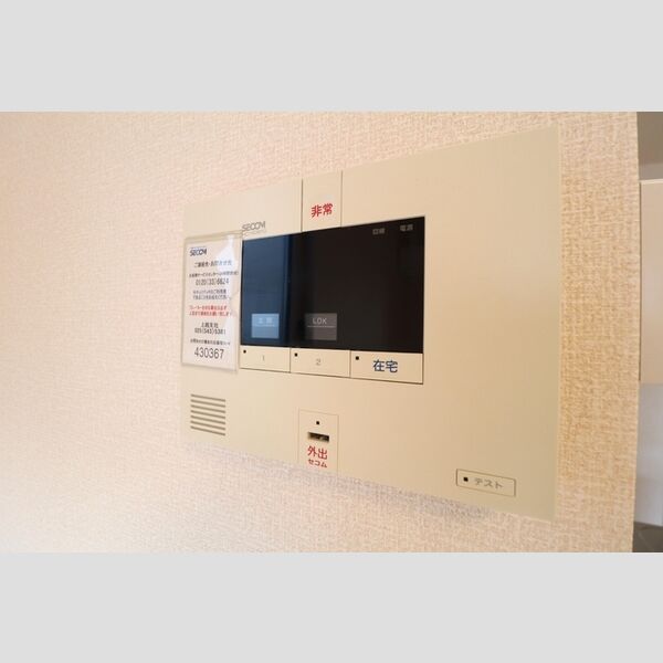 その他設備 (セコムのセキュリティシステム)