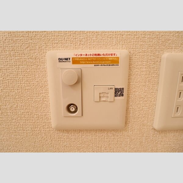 その他 (DU‐NET)