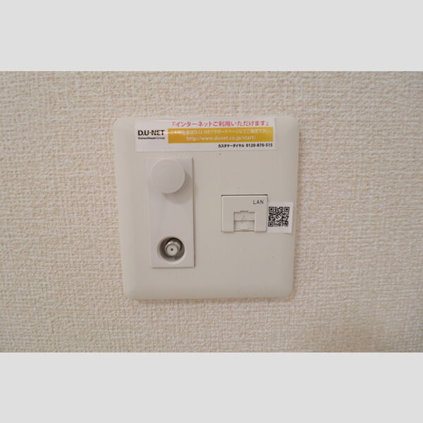 その他 (DU‐NET)