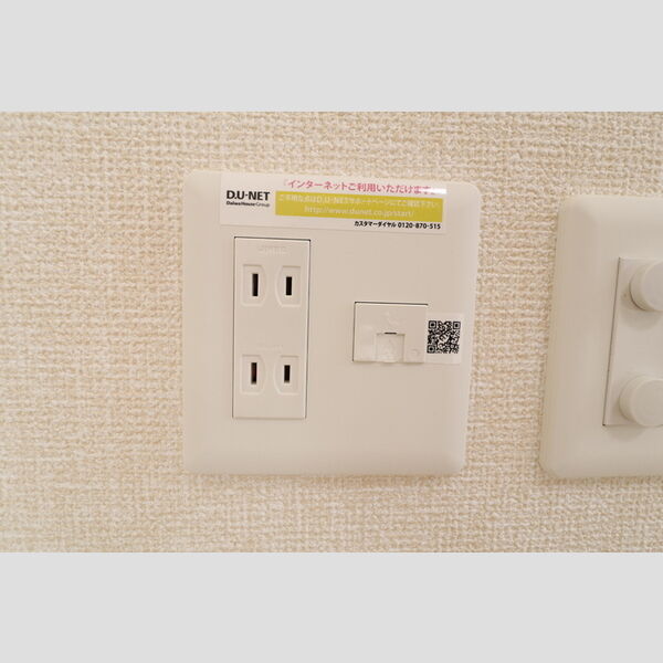 その他 (DU-NET)