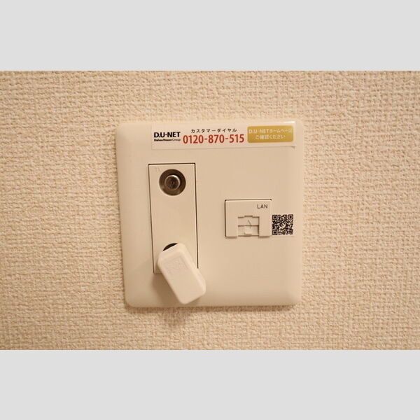 その他 (DU-NET)