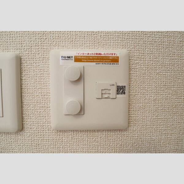 その他 (DU-NET)