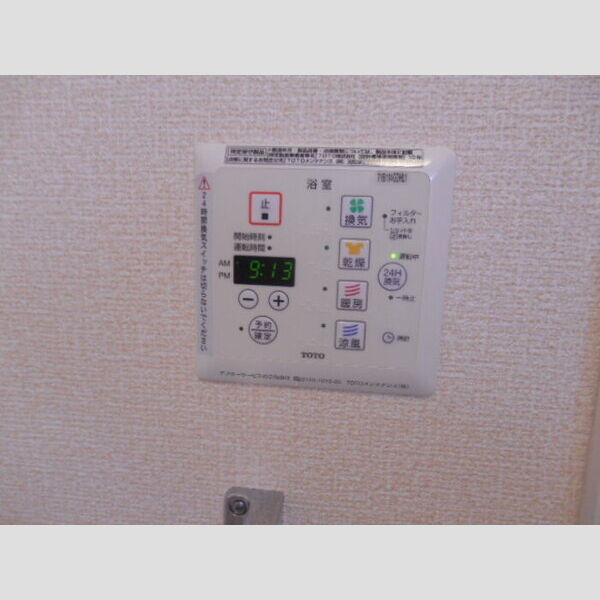 その他設備 (浴室換気乾燥機リモコン)