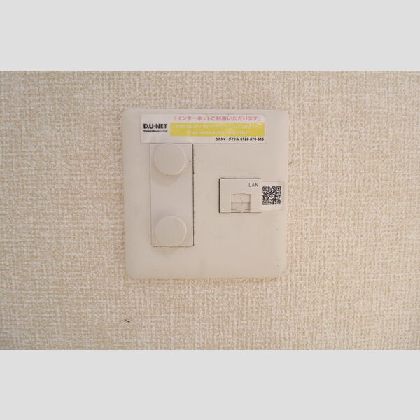 その他 (DU-NET)