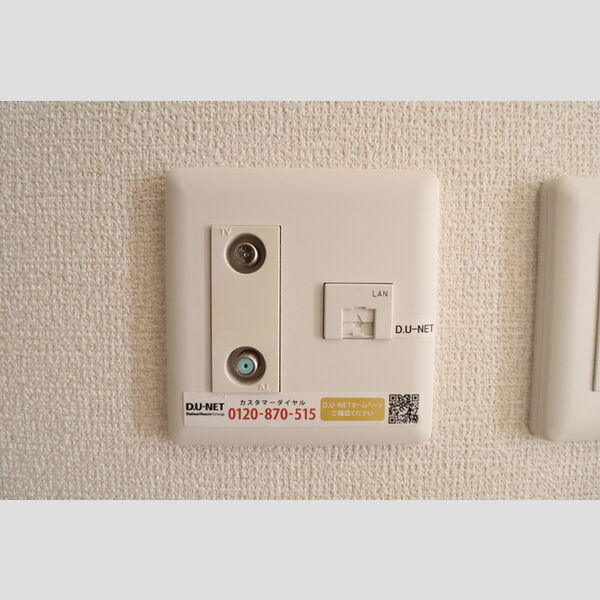 その他 (インターネット接続)