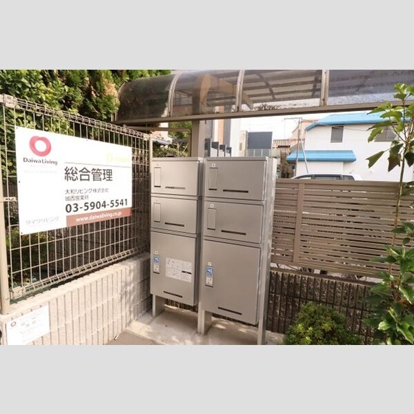 現地周辺 (宅配BOX)