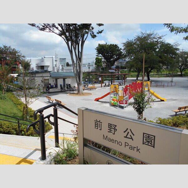 現地周辺 (前野公園☆遊具、プール、バスケットコートあります!)