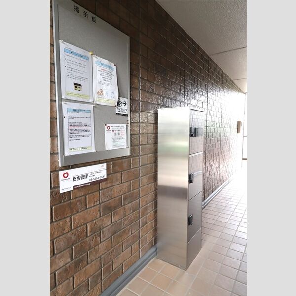 現地周辺 (掲示板・宅配ボックス)