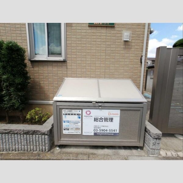 現地周辺 (ゴミ集積場)