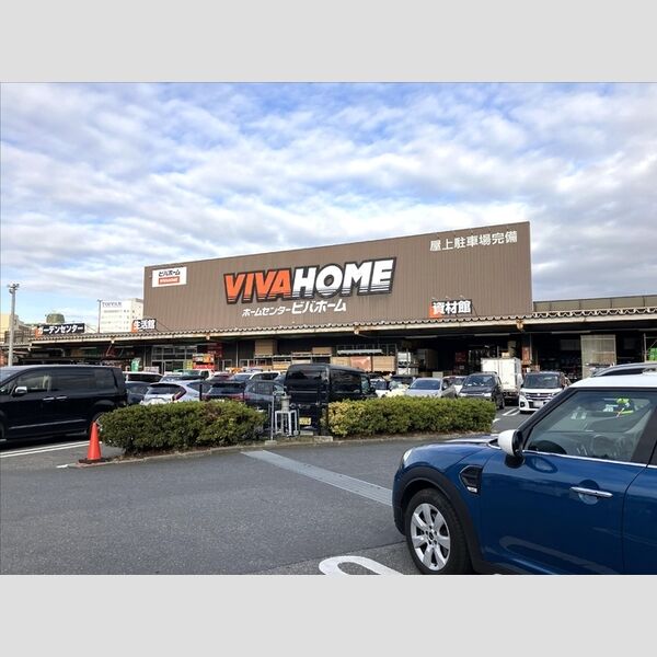 現地周辺 (ビバホーム板橋前野店(800m))