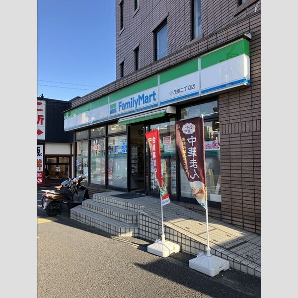 現地周辺 (ファミリーマート小茂根二丁目(287m))