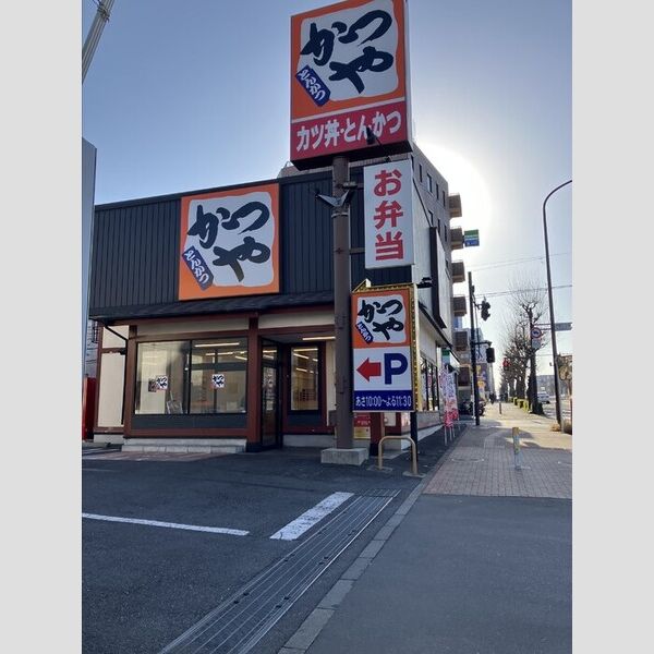 現地周辺 (かつや板橋小茂根店(287m))