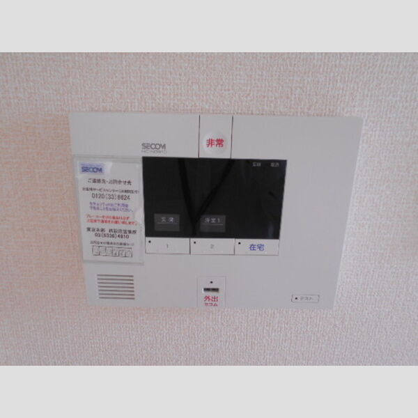 その他設備 (ホームセキュリティ)