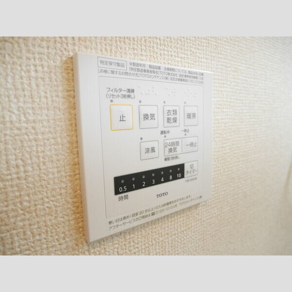 その他 (101 浴室換気乾燥機)