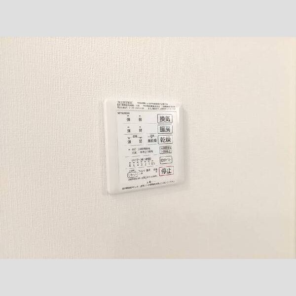 その他設備 (浴室乾燥機)