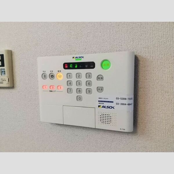 その他設備 (ALSOKホームセキュリティ)