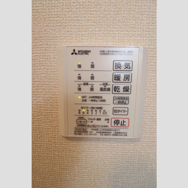 その他 (浴室乾燥機)