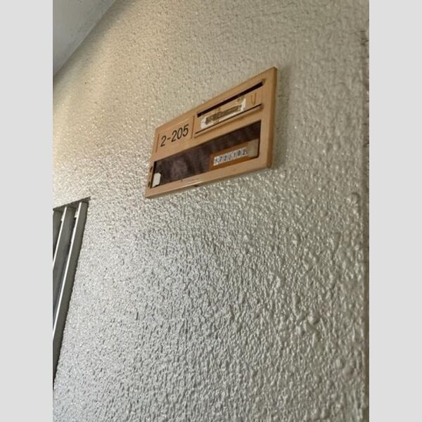 玄関 (表札)