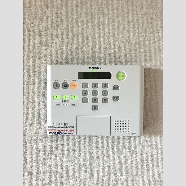 その他設備 (セキュリティ)