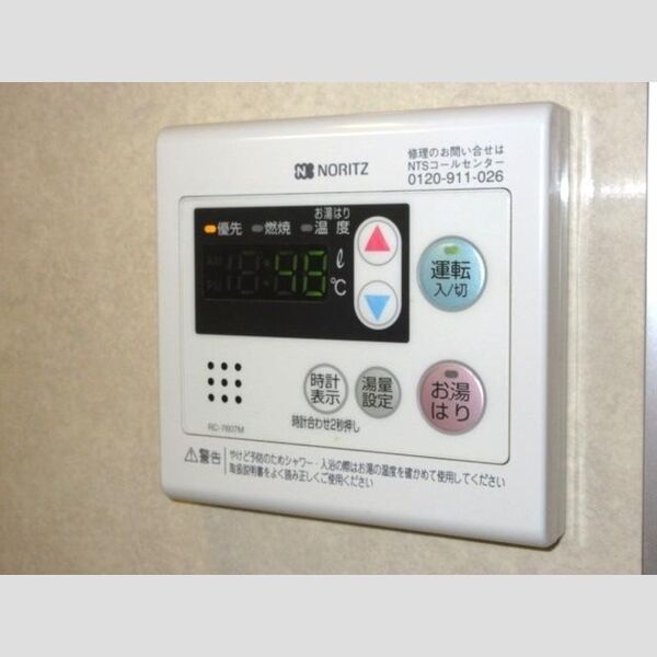 その他 (給湯器用(壁付けリモコン))