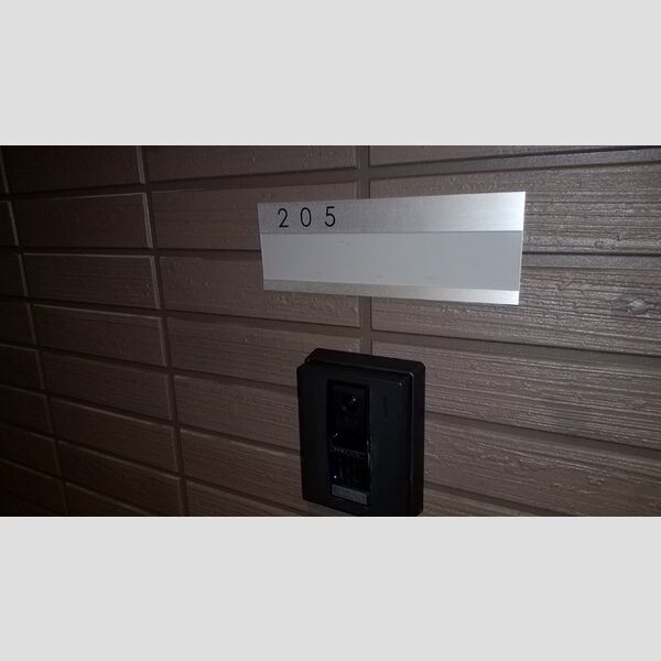 その他設備 (モニターインターホン・表札)