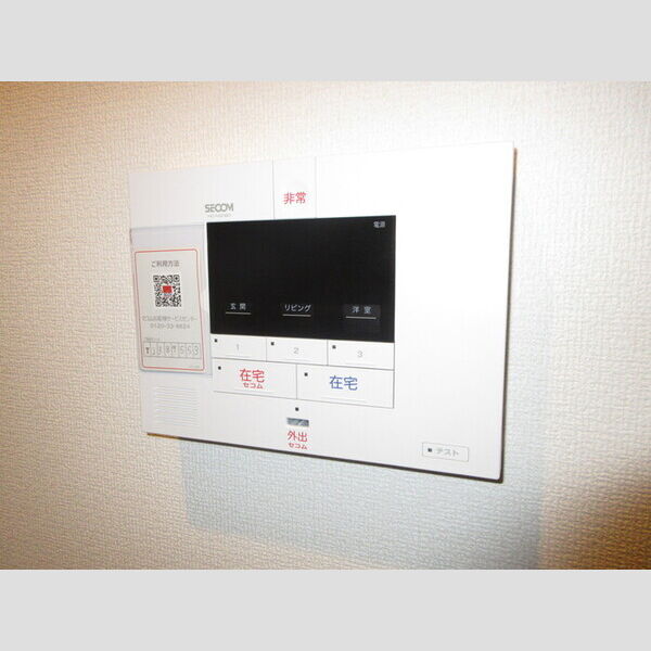 その他設備 (SECOMのホームセキュリティー)