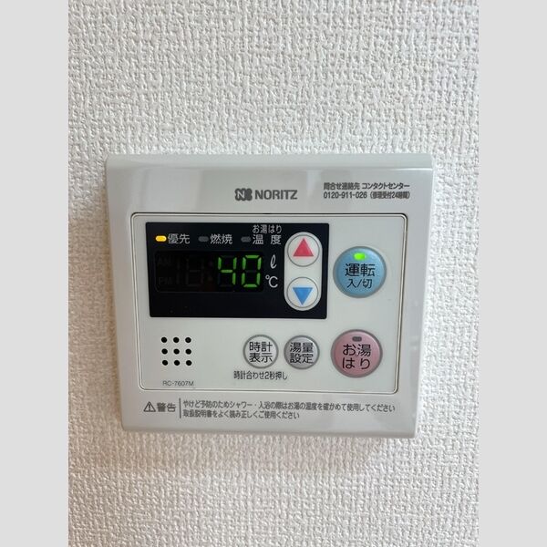 その他設備 (浴室給湯器パネル)