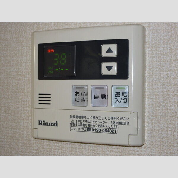 その他 (追い焚き機能付き給湯器用リモコン)