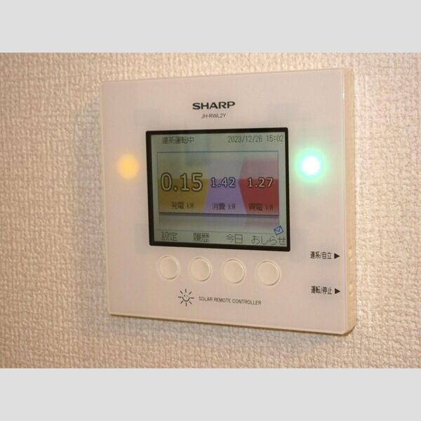 その他 (太陽光発電システムのリモコン)