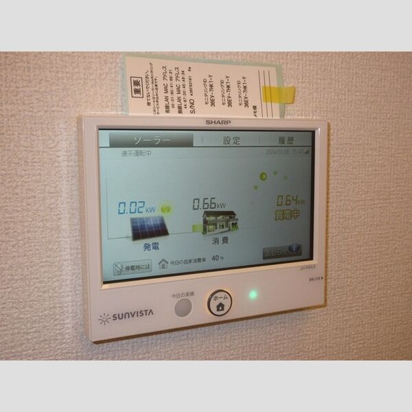 その他 (太陽光発電パネル)