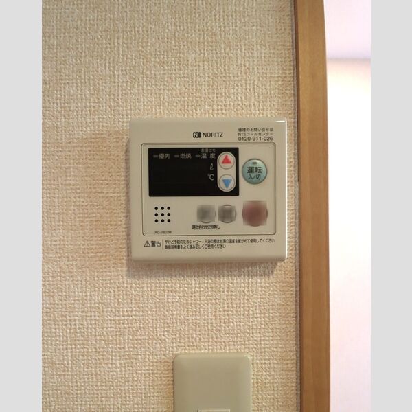 その他設備 (給湯器)