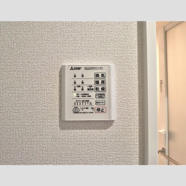 その他 (浴室乾燥機リモコン)