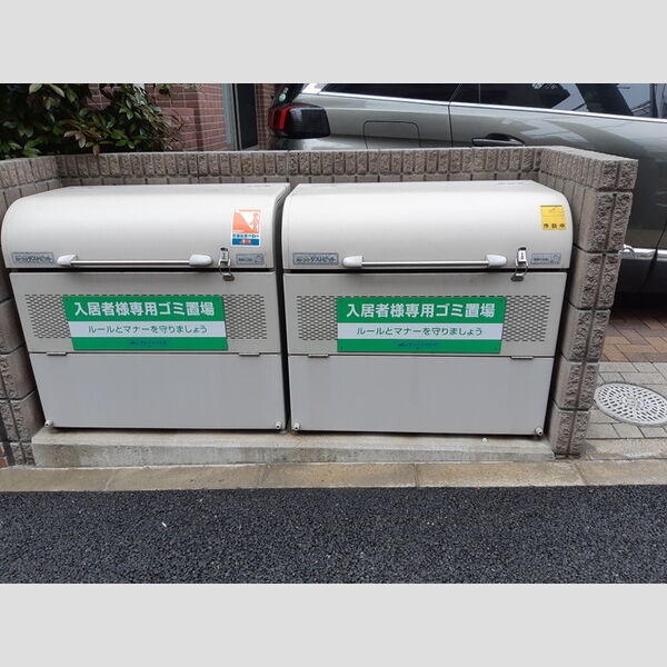 現地周辺 (ゴミストッカー)