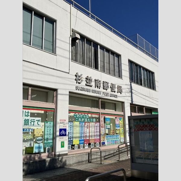 現地周辺