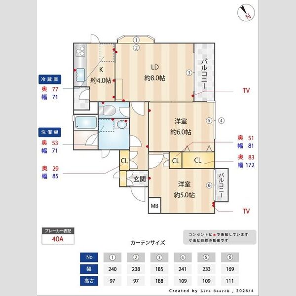 その他 (間取図)