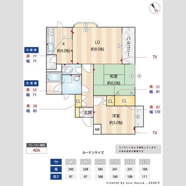その他 (間取図)