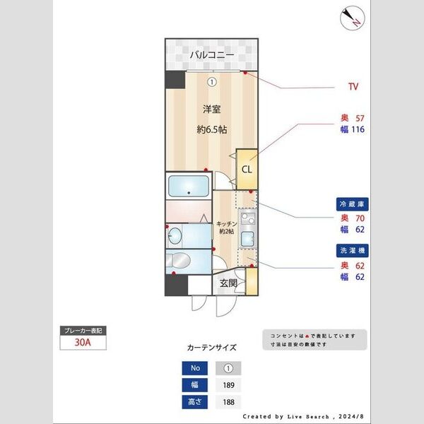 その他 (間取図)