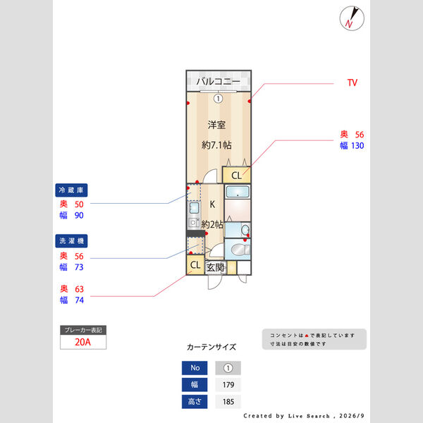 その他 (間取図)