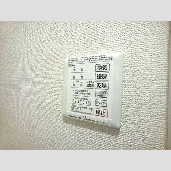 その他設備 (202　浴室換気乾燥機)