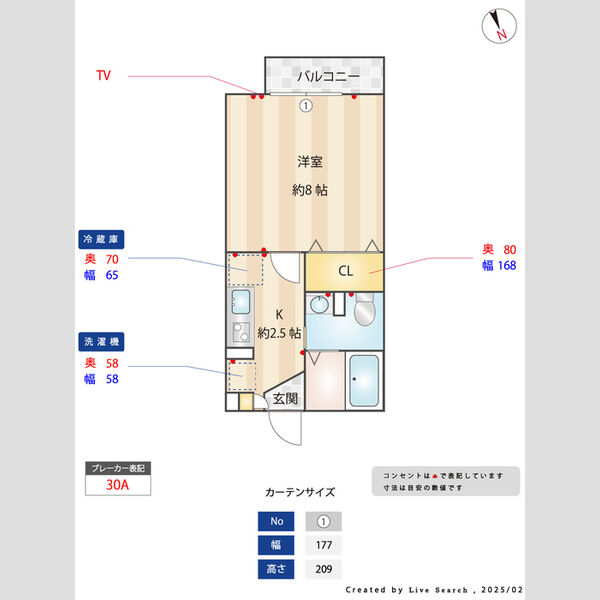 その他 (間取図)
