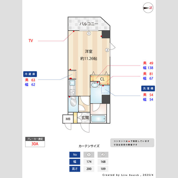 その他 (間取図)
