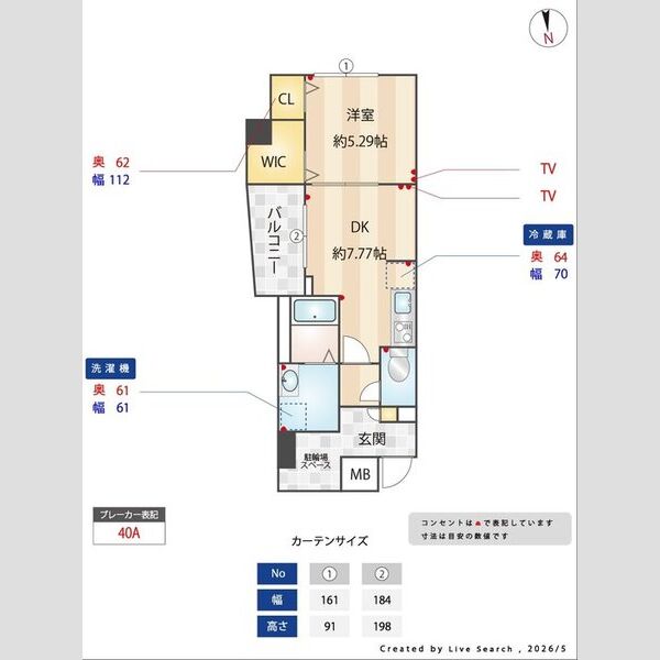 その他 (間取図)