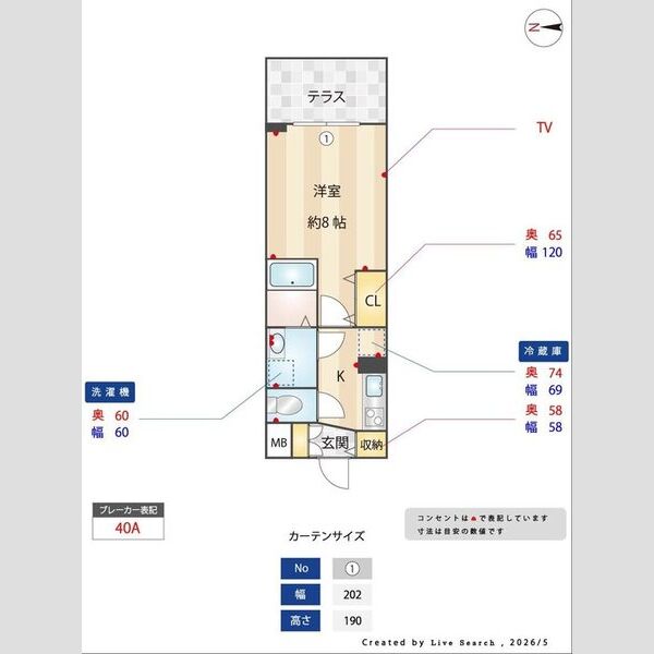 その他 (間取図)