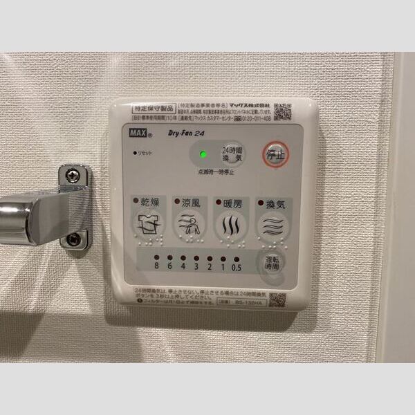 その他 (浴室換気乾燥機)