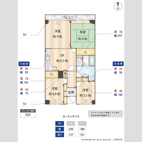 その他 (間取図)
