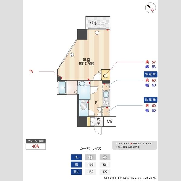 その他 (間取図)