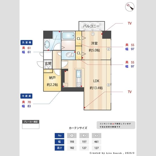 その他 (間取図)