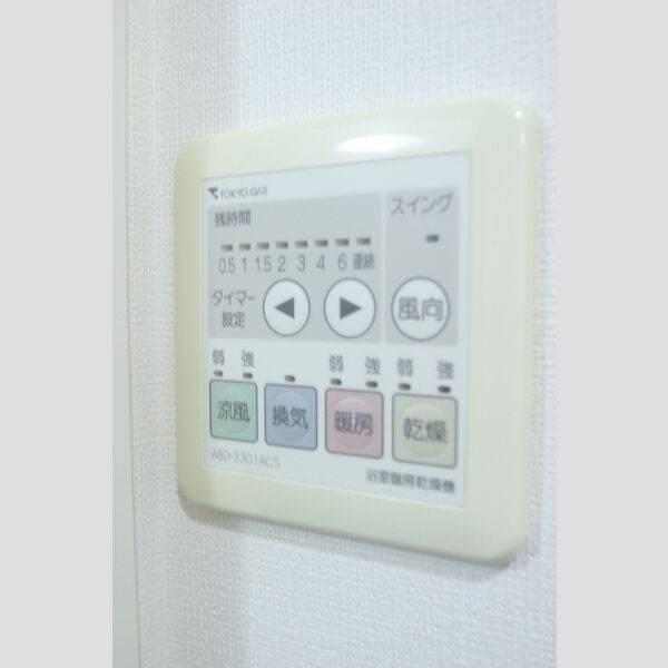 その他設備 (浴室乾燥)